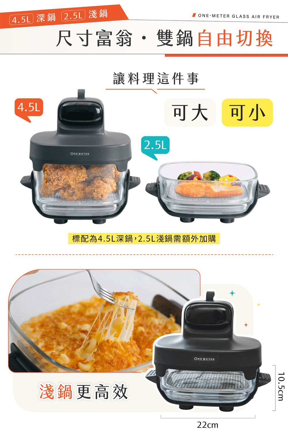 one-meter團購》7/15結團 小灰鯨/小白鯨破壁機&玻霸鍋&快蒸鍋.熱豆杯超優惠開團！