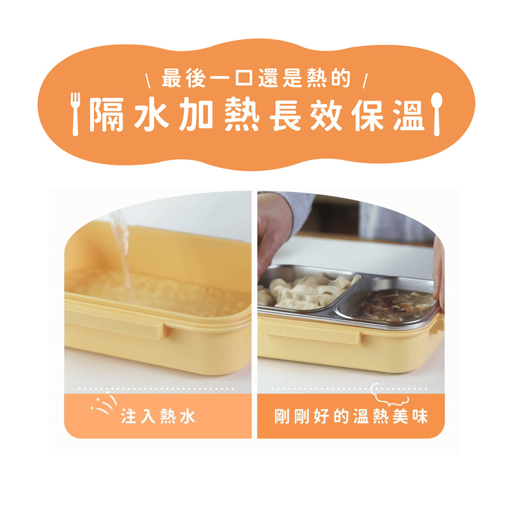 隔水加熱長效保溫